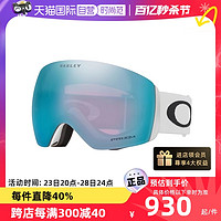 OAKLEY 欧克利 运动滑雪护目镜 0OO705070509100