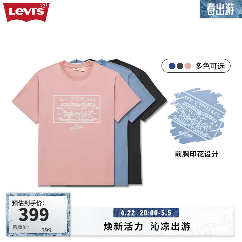 Levi's李维斯24夏季男士针织休闲印花短袖T恤 粉色 001AL-0002 XS