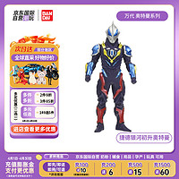 万代（BANDAI）奥特曼系列PVC玩偶 捷德银河初升 儿童玩具约14cm