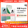 HONOR 荣耀 Magic6 5G手机