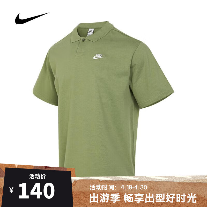 耐克【滔搏运动】nike男子AS M NK CLUB POLO MATCHUP OS短袖 DX0618-386 XL