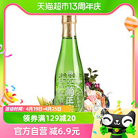 88VIP：菊正宗 纯米清酒米酒300ml日本原装进口清酒洋酒发酵冷酒樽酒