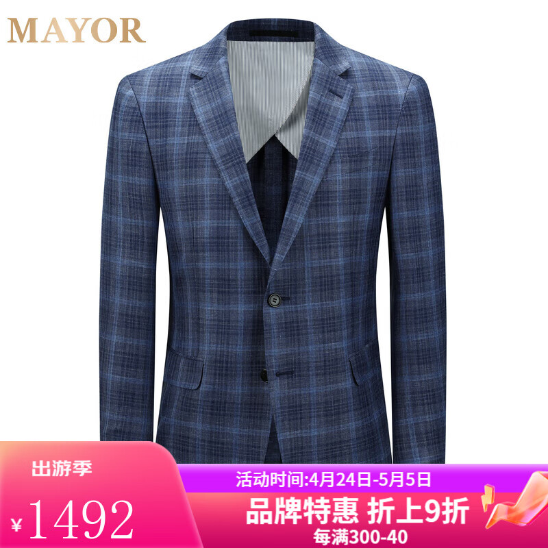 MAYOR男士 Loro piana丝麻毛混纺面料半毛衬工艺抗皱时尚单西 蓝色 165/88A