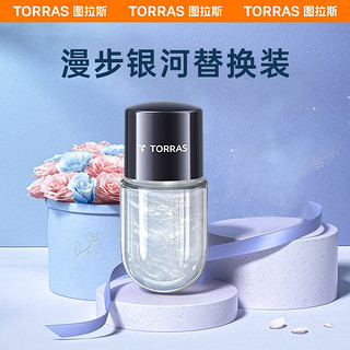 TORRAS 图拉斯 车载香薰 汽车香水车内出风口香氛汽车装饰摆件用品-银色替换装