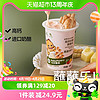 88VIP：BabyPantry 光合星球 babycare 蘸酱饼干 25g