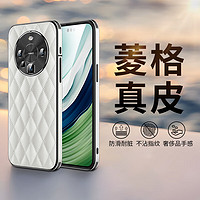 适用华为mate60pro手机壳 HUAWEImate60PRO+保护套镜头全包防摔超薄男女高档小羊皮-素白 优雅轻奢