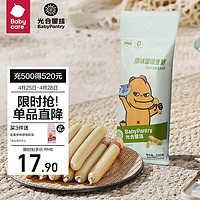 BabyPantry 光合星球 啵啵鱼肠 玉米味 100g