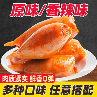 老鲜生 鱿鱼仔220g带籽墨鱼仔大连特产海味即食零食休闲