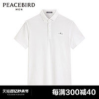 PEACEBIRD 太平鸟 男装 2023夏季新款Polo衫 B1DBD2327