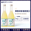 UMENOYADO 梅乃宿 柚子酒720ml