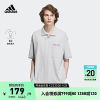 adidas 阿迪达斯 官方轻运动男装夏季新款宽松运动短袖POLO衫IP3980 固态浅灰 A/M