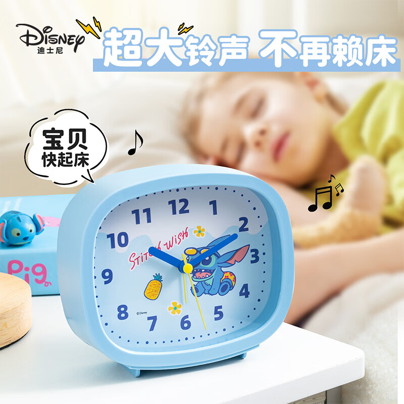 迪士尼（Disney）儿童卡通闹钟高颜值指针闹钟男女起床摆台闹钟 方形闹钟【史迪仔】