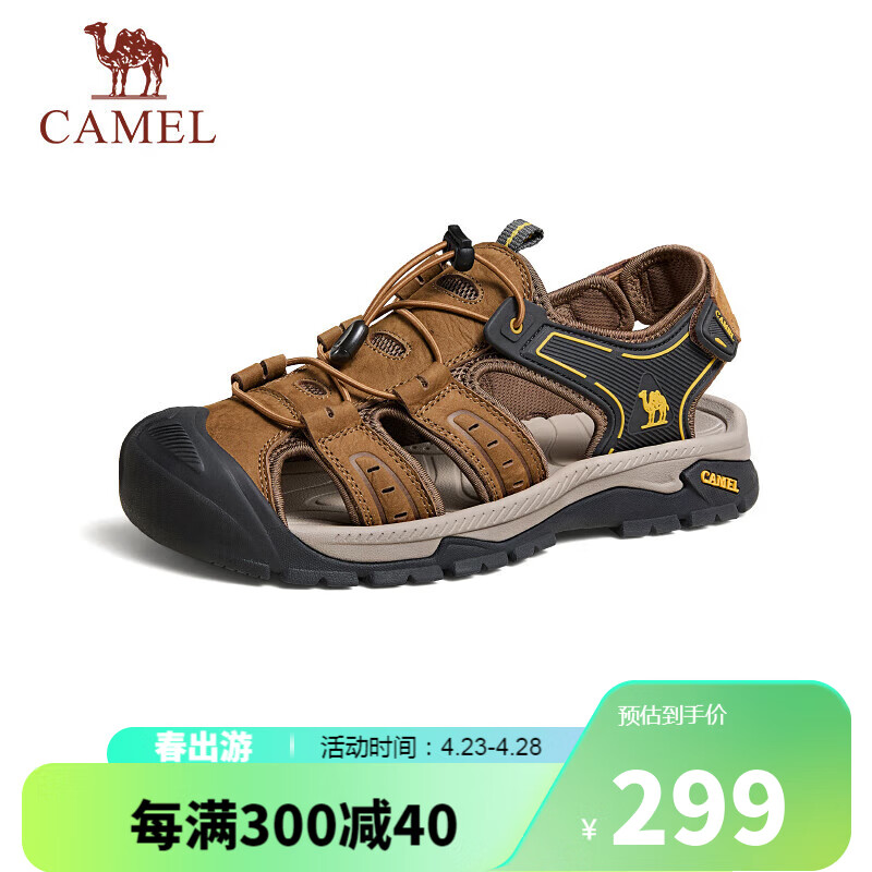 骆驼（CAMEL）男士户外包头洞洞沙滩溯溪休闲凉鞋 G14M307613 黄棕 43