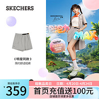 斯凯奇（Skechers）2024年夏季女装山野户外系列简约百搭舒适裤裙L224W009 灰烬灰色/022D S