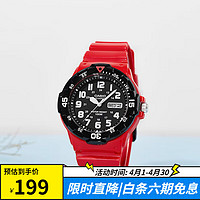 卡西欧（CASIO）手表男简约夜光日历运动防水石英儿童男女表MRW-200HC-4B