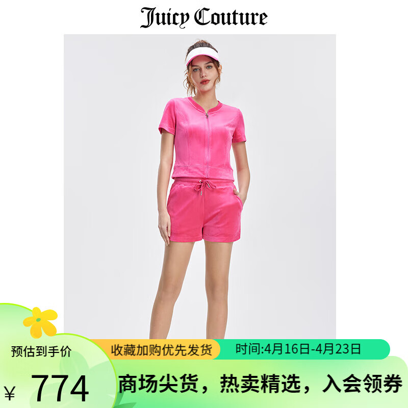 JUICY COUTURE橘滋短裤女夏季美式热裤臀部经典烫钻休闲短裤 玫红-S XS