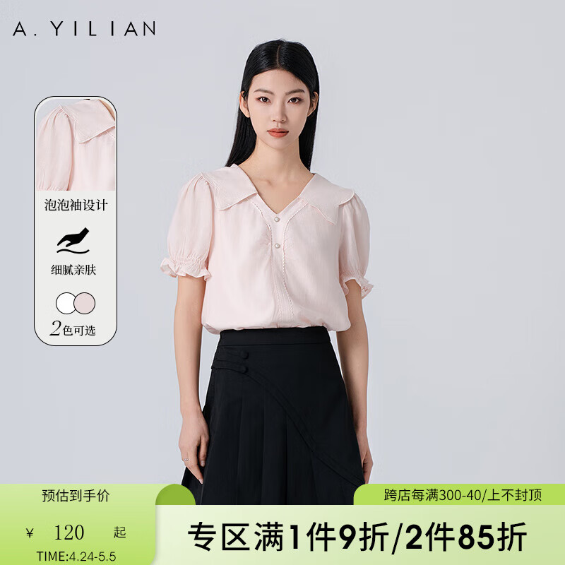 阿依莲（A.YILIAN）翻领短袖衬衫女2024夏季V领法式别致衬衣小众设计上衣 浅粉红 M