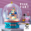 潮乐创 积木粉色迪士尼城堡女孩子玩具嗯益智DIY拼装情人节日礼物