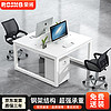 荣将 办公家具屏风工位办公室电脑桌卡位职员桌工作台双人位对坐含柜