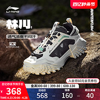 LI-NING 李宁 CF溯林川 SS | 休闲鞋女鞋2024新款户外防滑耐磨露营运动鞋子