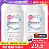 Femfresh 芳芯 2瓶装 femfresh芳芯蔓越莓女性私密洗护液250ml