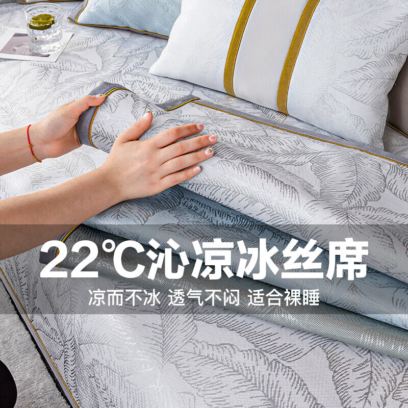 金柠檬冰丝沙发垫套罩凉席坐垫子夏季轻奢沙发盖布巾防滑凉垫夏天款 叶华-浅灰(凉爽如夏日冰激凌) 70*150cm