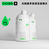 CICIDO 夕多（cicido）汽车玻璃水光触媒多效清洁 0℃1.8L*2瓶玻璃清洁剂 去油膜虫胶