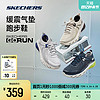 SKECHERS 斯凯奇 男鞋2023冬季新款绑带休闲鞋网布耐磨透气运动鞋