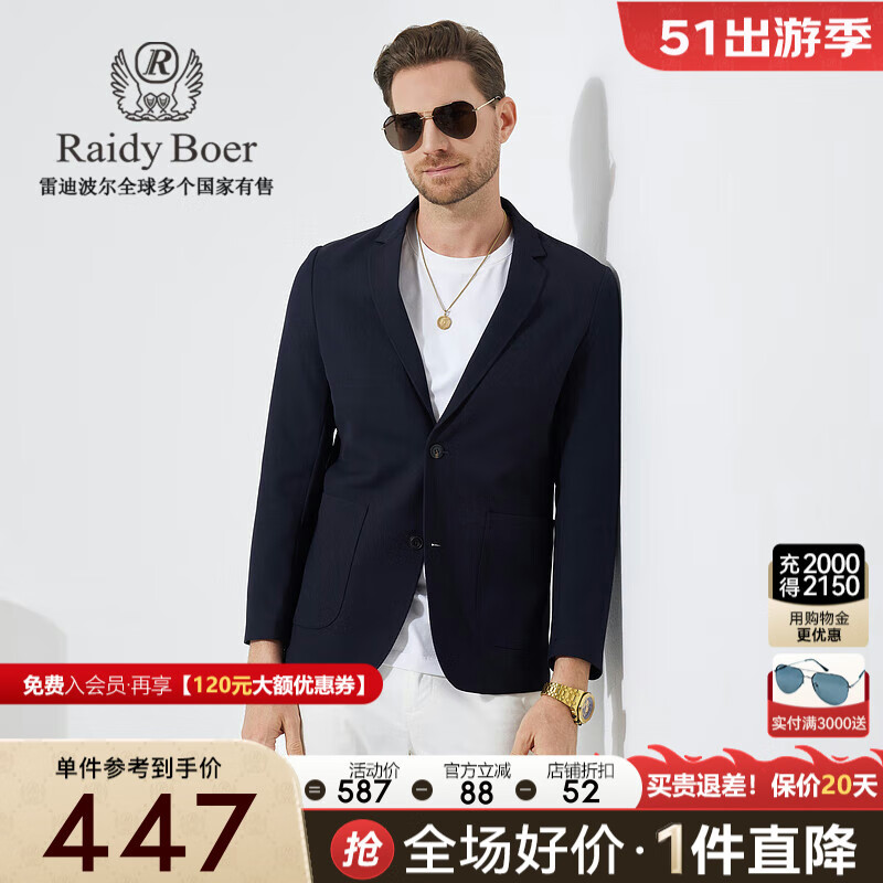 Raidy Boer/雷迪波尔【易打理便西】男新春商务修身便西服2004 深蓝 175/50/L