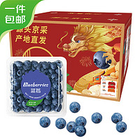 现摘 云南蓝莓 125g*2 盒装15mm+顺丰空运