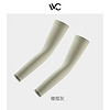 VVC UPF50+  防曬冰袖  無指套