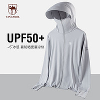 VANCAMEL 西域骆驼 防晒衣男女冰丝轻薄外套UPF50+防紫外线情侣防晒服 男银灰 3XL