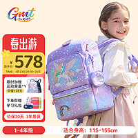 Gmt for kids 儿童书包小学生超轻护脊大容量抗菌礼物1-4年级女寻梦独角兽22L