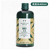 THE BODY SHOP 生姜洗發水 400ml