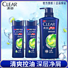 CLEAR 清扬 洗发水膏500ml+100ml