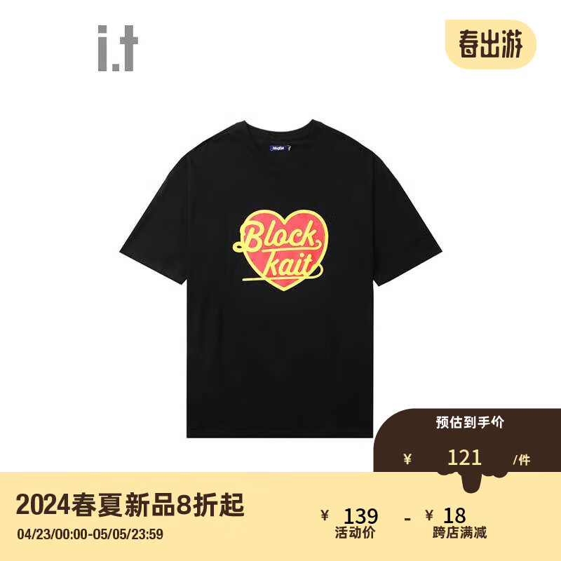 BLOCKAIT it 款宽松短袖T恤2024春季潮流时尚半袖00851XM BKX/黑色 M