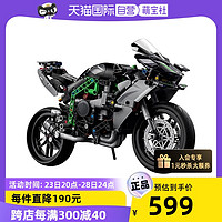 LEGO 乐高 42170川崎H2R摩托车机械组拼搭积木模型玩具赛车