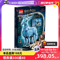 LEGO 乐高 76414守护神咒 哈利波特系列男孩益智拼装积木玩具