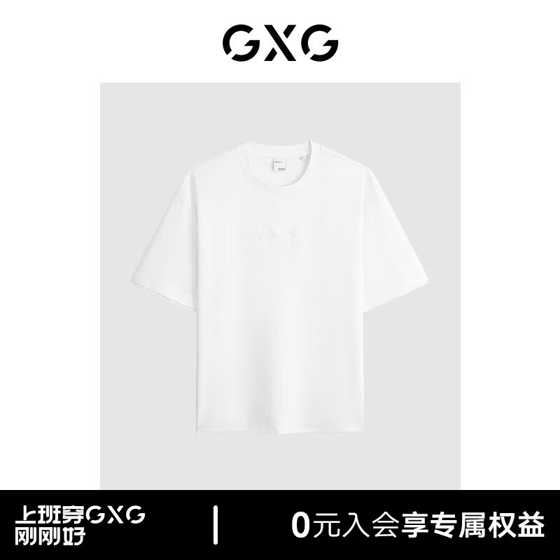 GXG男装 白色后背印花短袖T恤 2024年夏季G24X442051 白色 175/L