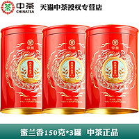 中茶 凤凰单枞蜜兰香GT3031一级乌龙单从茶150g*3罐