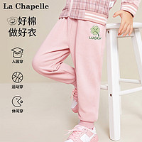 PLUS会员：La Chapelle 儿童卫裤