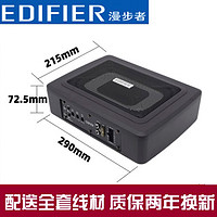 EDIFIER 漫步者 汽车音响车载数字低音炮CW1200B 12英寸通用型有源箱体后备箱低音炮