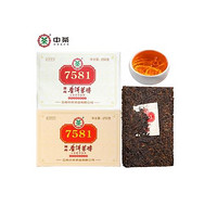 中茶 7581普洱熟茶砖 250g 单盒装