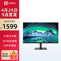 jumper 中柏 27英寸N100一体机电脑 N100准系统（无内存硬盘）双频WiFi  EZpcN100 黑色