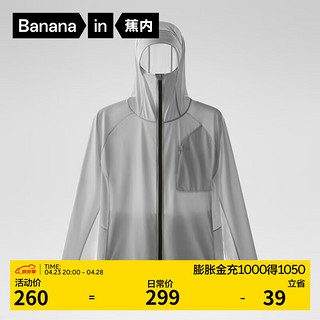 Bananain 蕉内 凉皮302UV Pro男士防晒服夹克外套春夏防晒衣男通勤防紫外线 海港灰 M