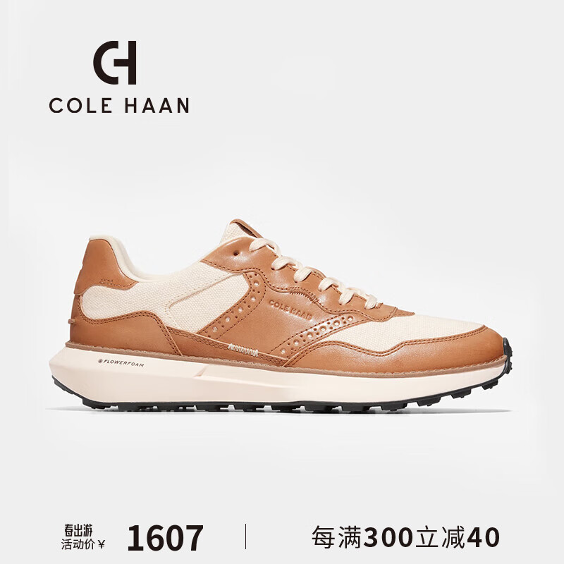 colehaan/歌涵 男士运动鞋 24年春夏季缓震增高防滑皮面休闲鞋C38604 白色/棕色 40.5