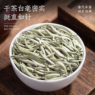 采茶伯 白茶 云南白毫银针特级40g罐装