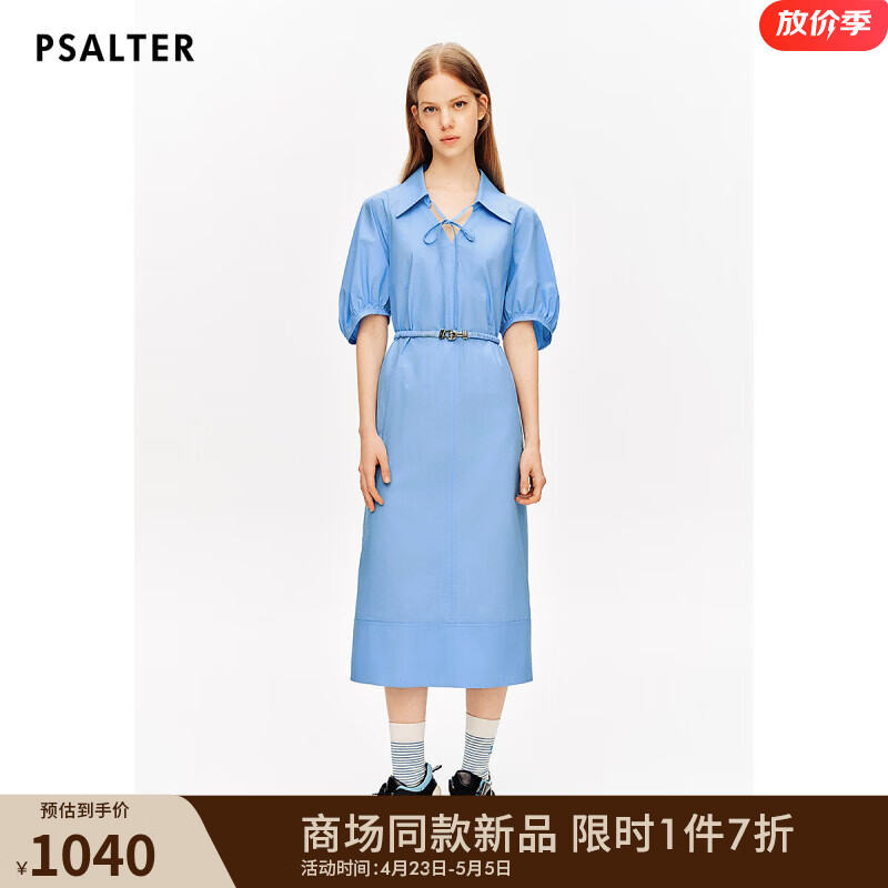 诗篇（PSALTER）专选2024夏宽松H型翻领腰带收腰简约连衣裙 铃兰 38