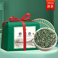 忆茗道 2024年新茶 碧螺春 口粮茶 100g