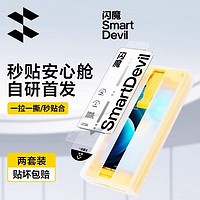 SMARTDEVIL 閃魔 適用vivox90Pro微晶膜X80手機膜70Pro全覆蓋100菲林iQOO11Pro